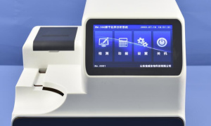 HLYSU-BW300 Urine Analyer