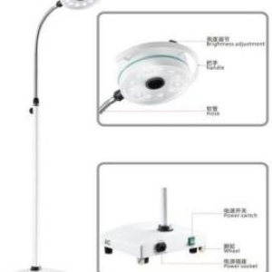 HLHLED-2012L-1 LED Examination Light